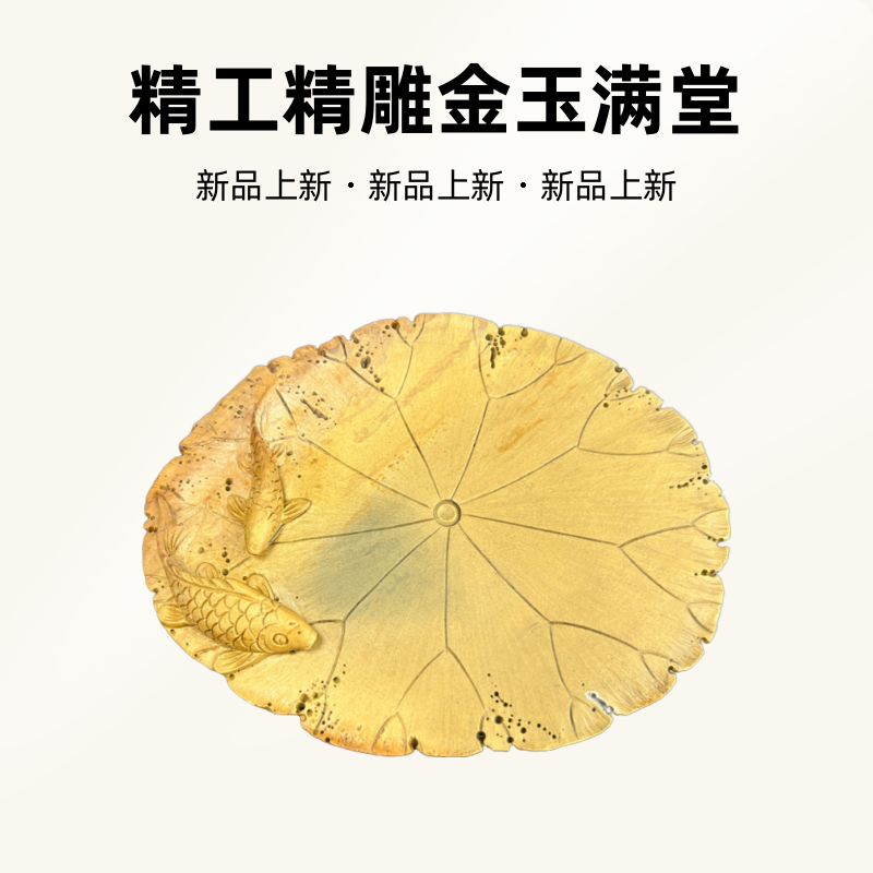 壶承专用砚台精品壶托小摆件精工精雕金玉满堂端砚石绿端小精品