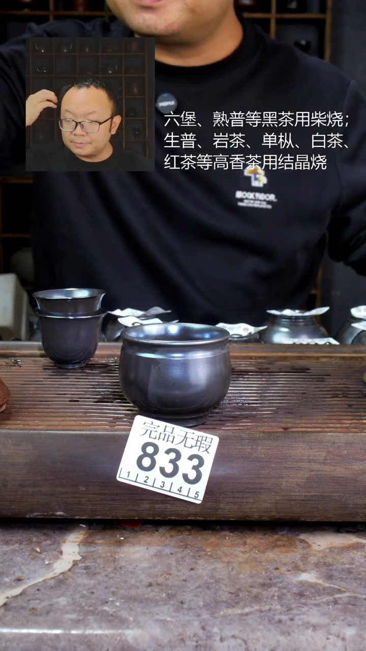 壶四大名陶钦州坭兴陶833