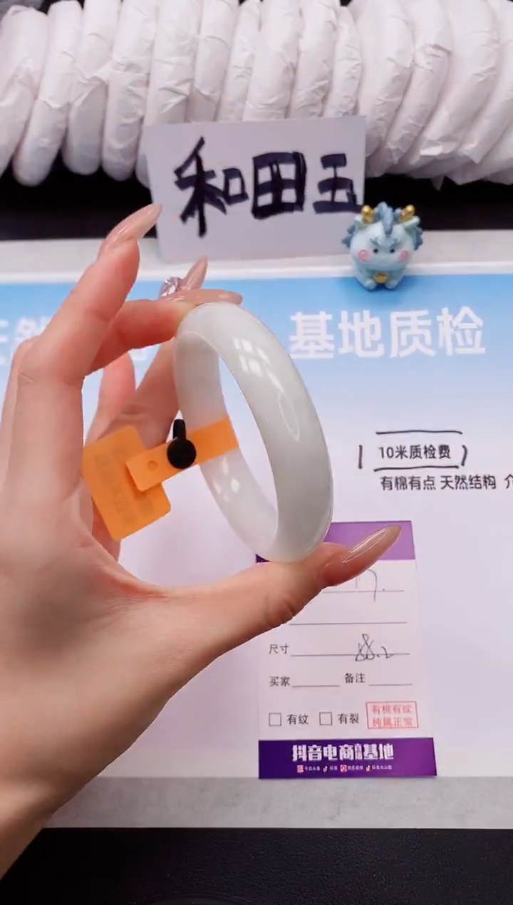 未镶嵌手镯和田玉2V17-58