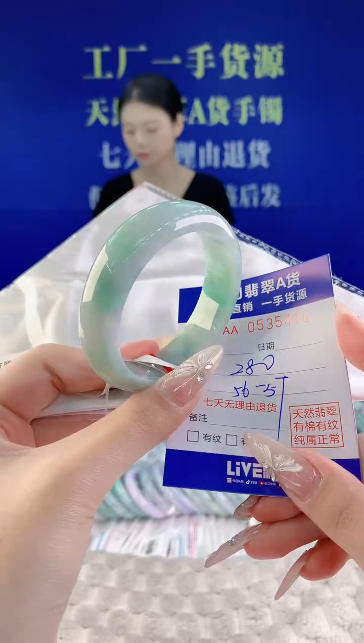 翡翠手镯未镶嵌10天然翡翠A货