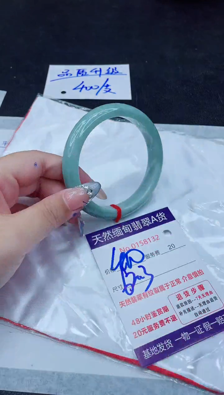 翡翠手镯未镶嵌400.000