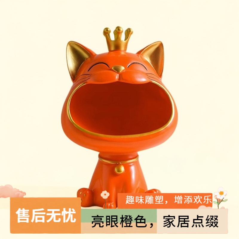 可爱生日礼物创意轻奢橙色大嘴猫装饰品电视柜酒柜卧室家居摆件
