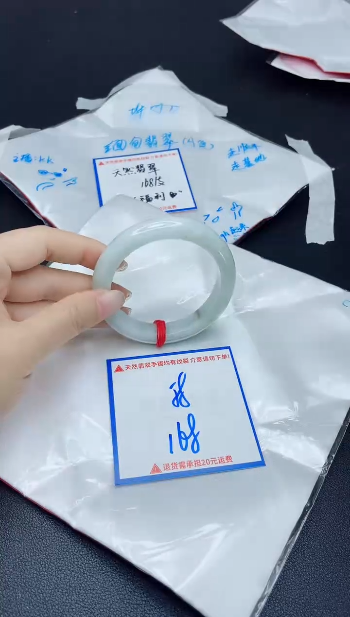 【闪购商品】翡翠手镯未镶嵌我
