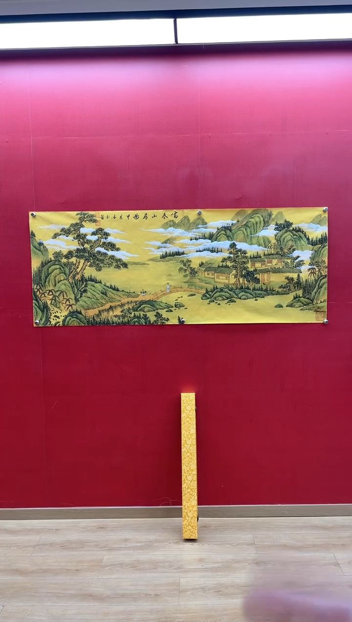【闪购商品】国画富春山 刘金玉亲笔手绘