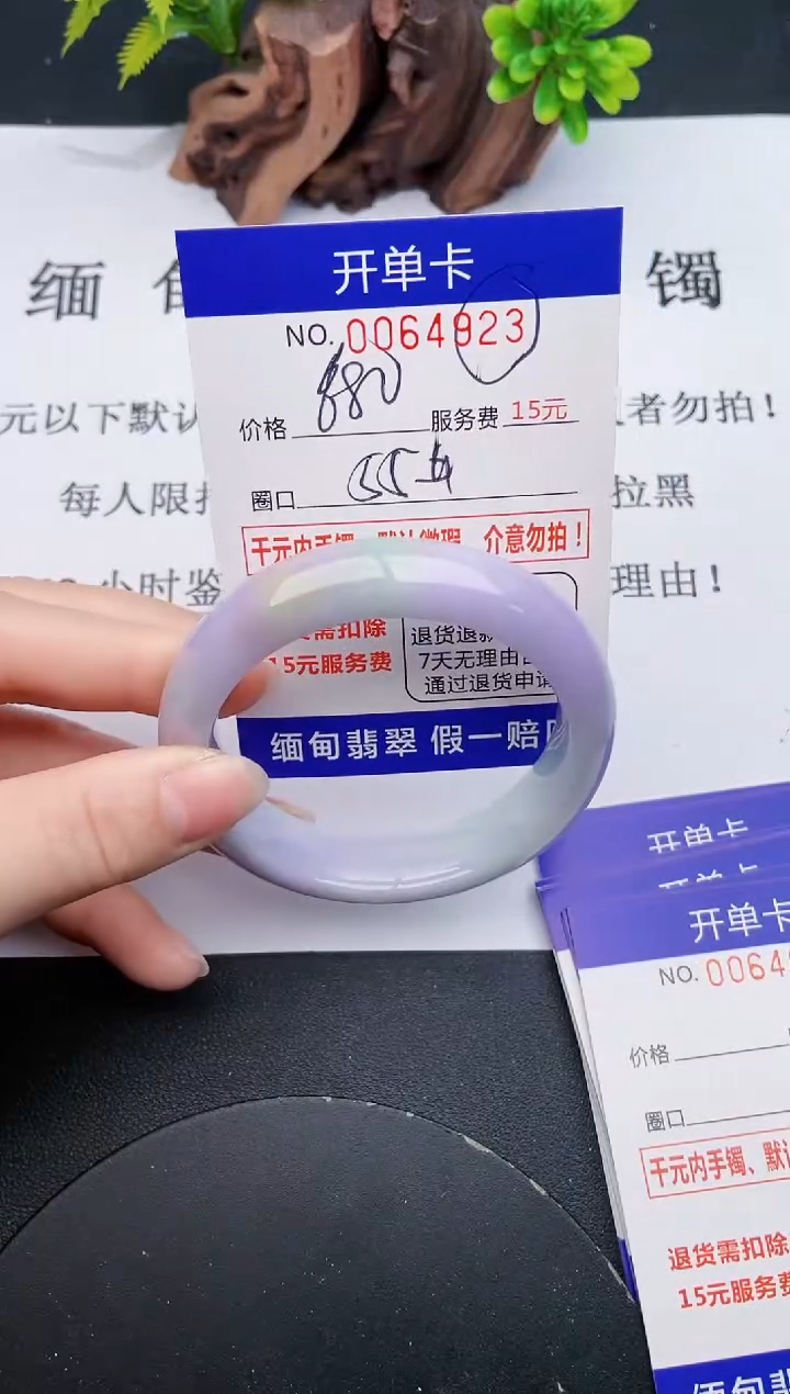 【闪购商品】23丽致优雅手镯时尚百搭