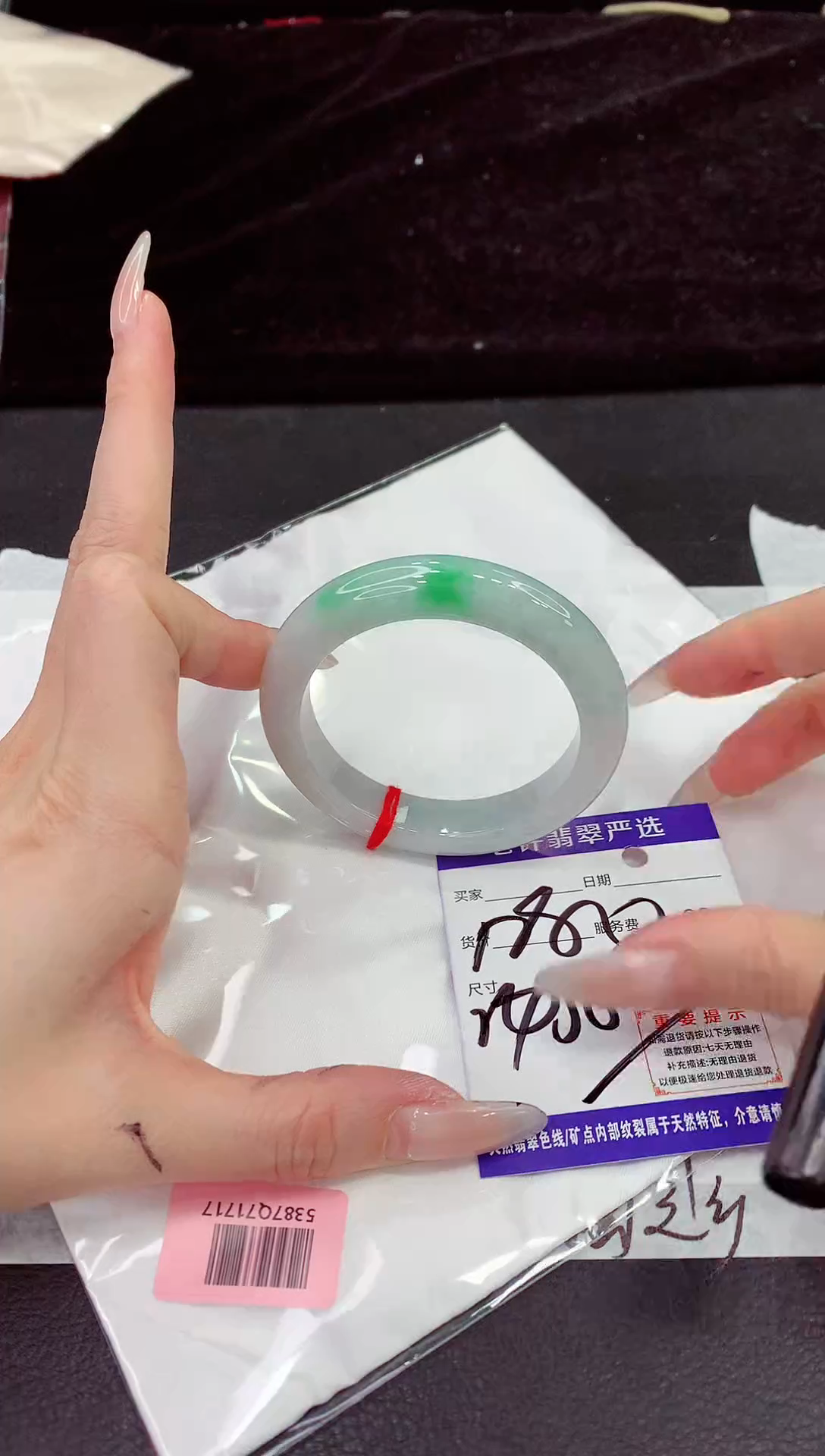 未镶嵌手镯翡翠11111111111111