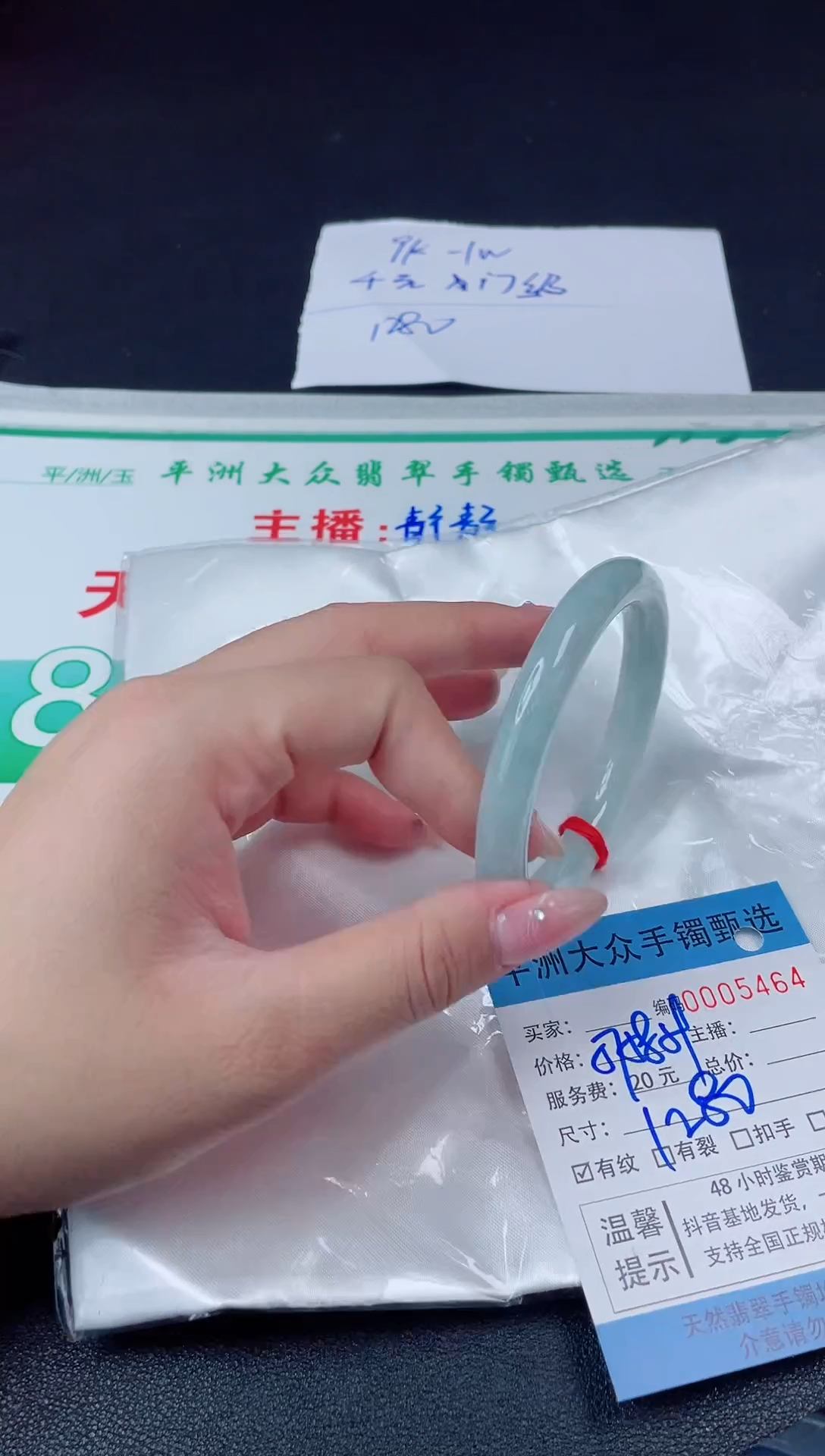 【闪购商品】翡翠手镯未镶嵌翡翠手镯