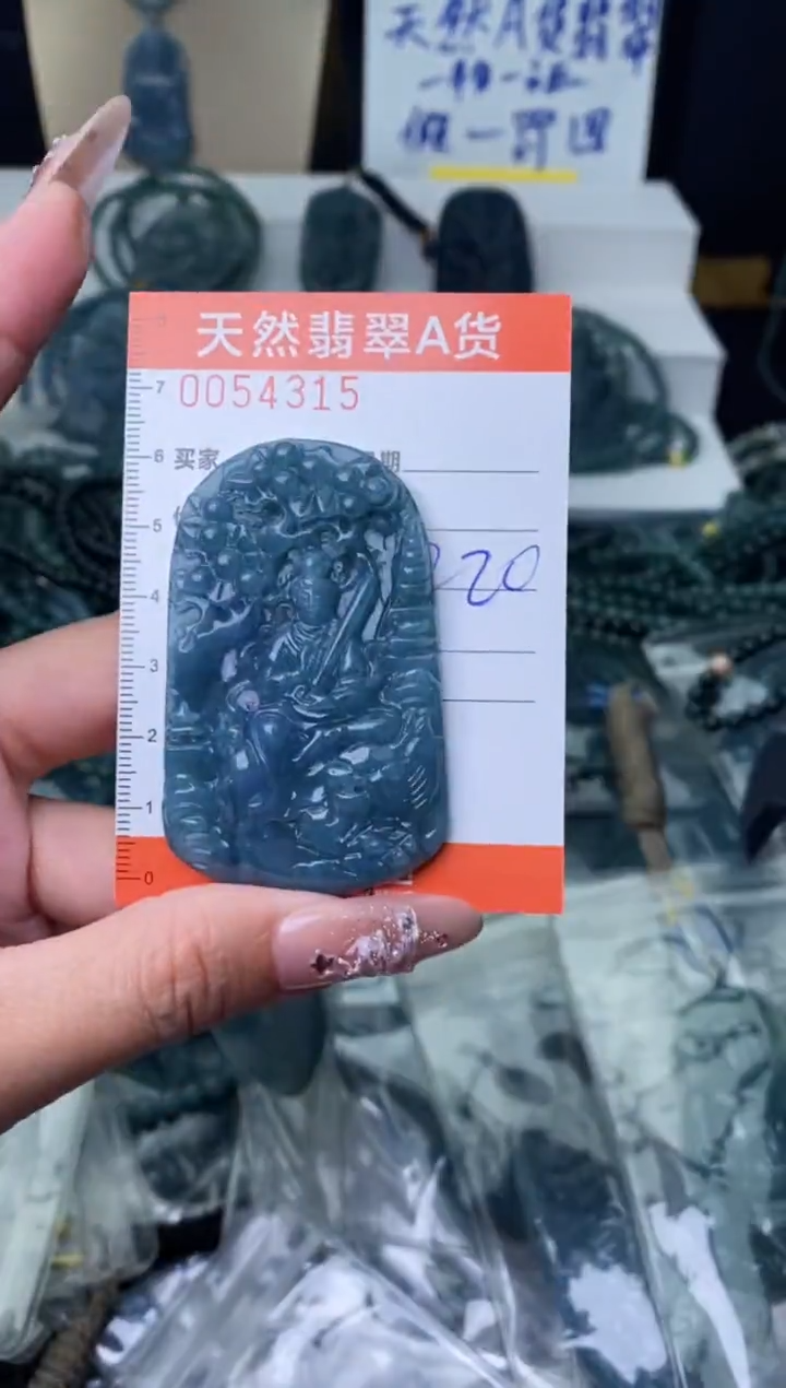 【闪购商品】翡翠颈饰未镶嵌··········