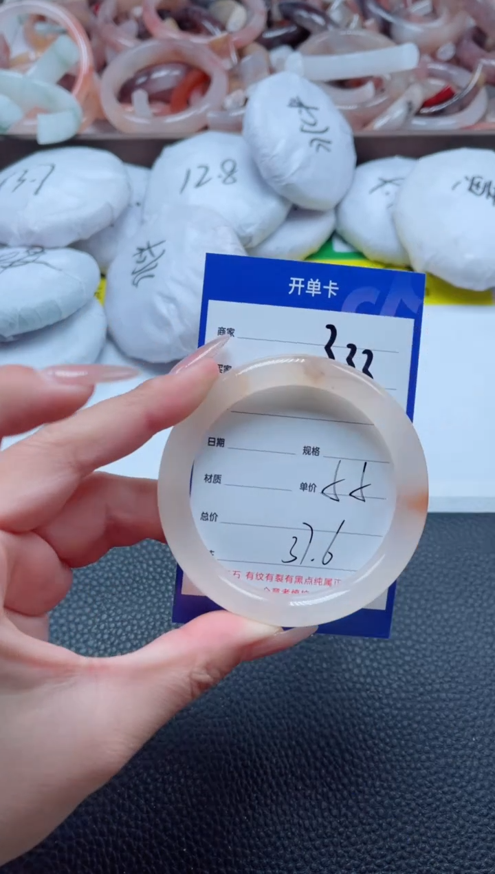 【闪购商品】石英质玉手镯未镶嵌333-55