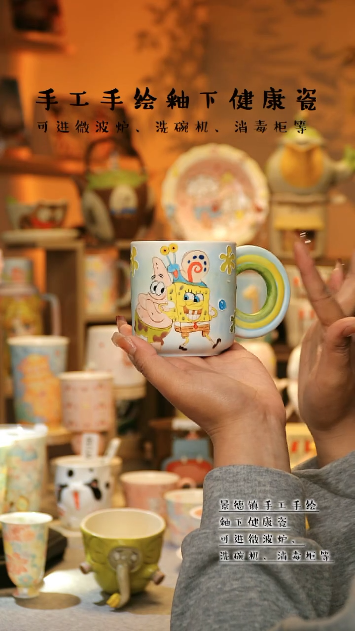 【闪购商品】杯景德镇高温釉下彩&A242
