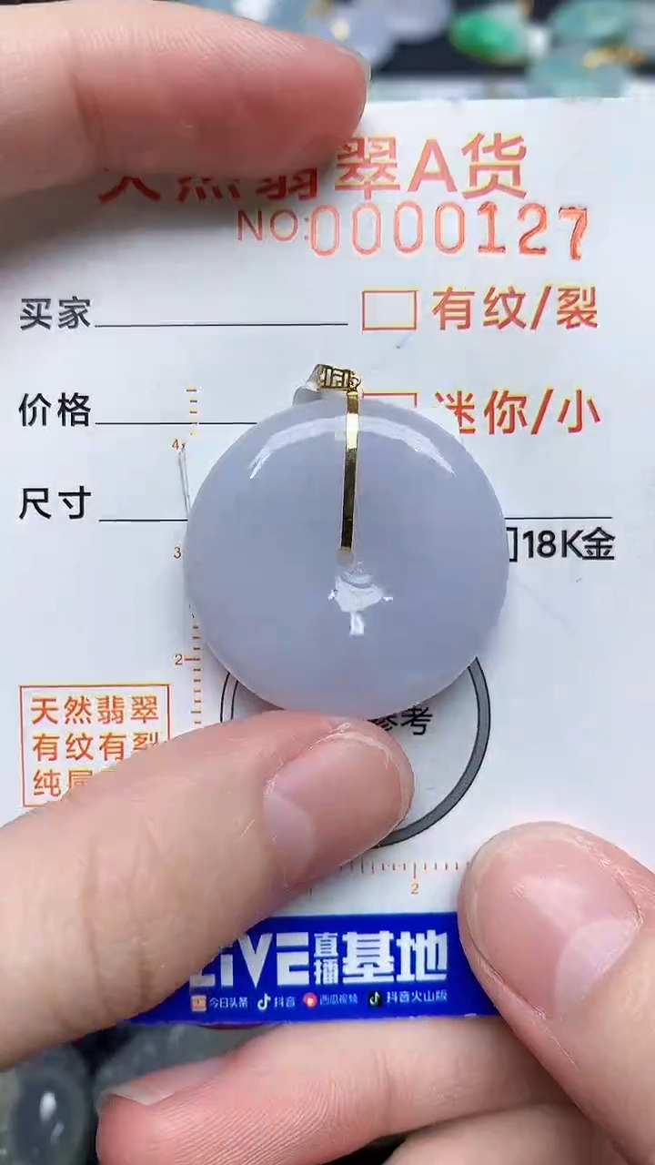 【闪购商品】翡翠颈饰18K金镶嵌43545345345
