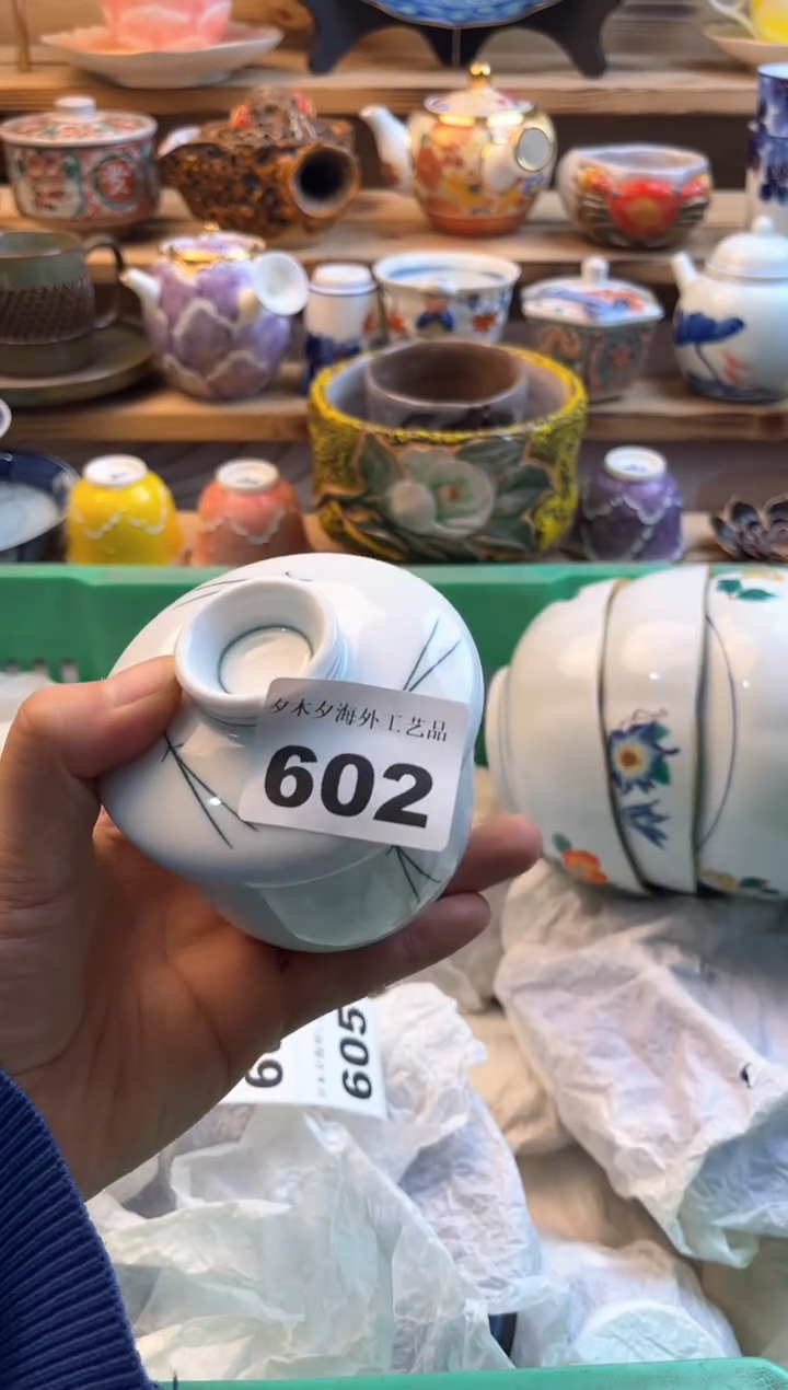【闪购商品】瓷片瓷器          602