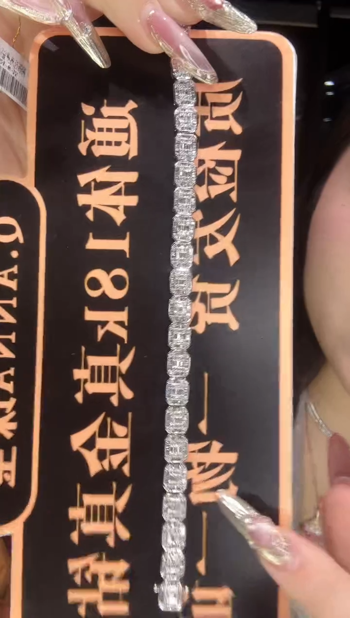 【闪购商品】钻石手链18K金镶嵌4克拉大冰糖