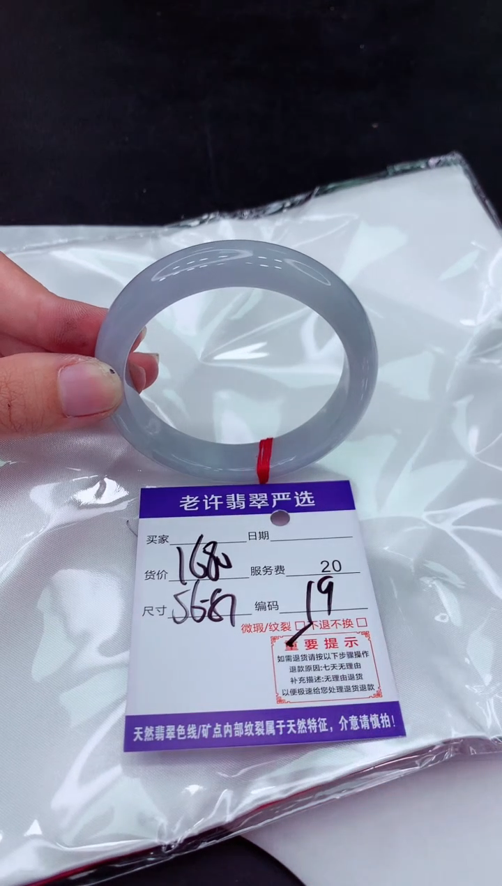 【闪购商品】翡翠手镯未镶嵌11111111