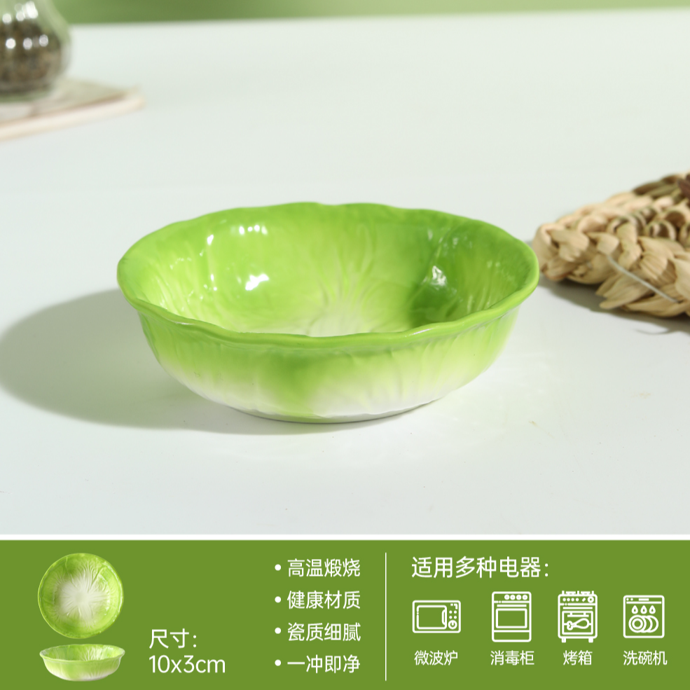 佑俫【白菜守富】蘸料碟景德镇碟酱油碟餐具调味碟新款蘸料碟