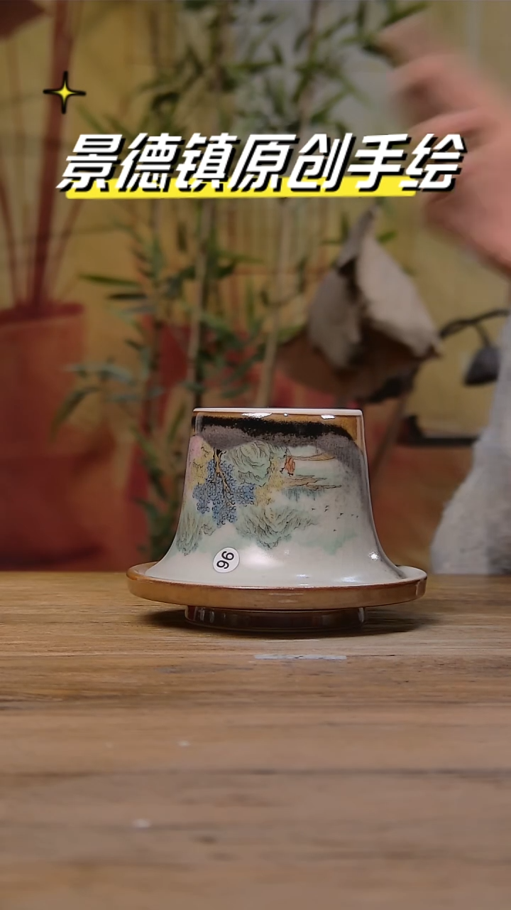 【闪购商品】景德镇陶瓷杯碗柴烧多人