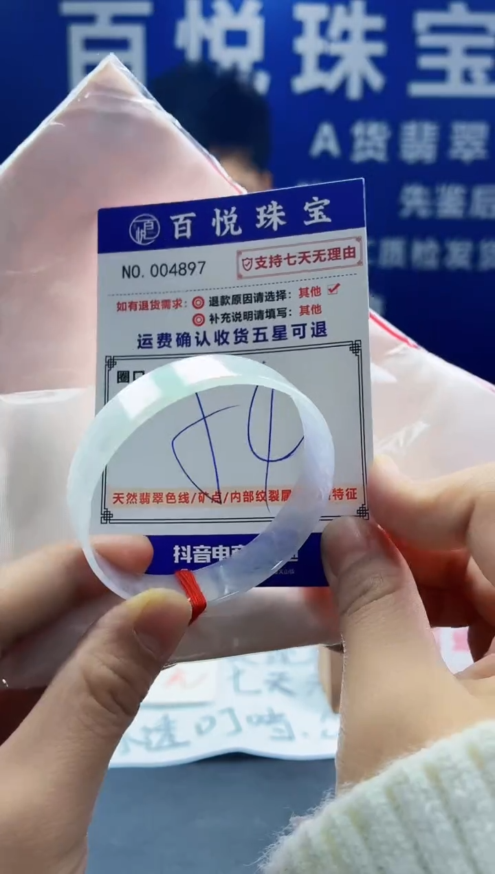 未镶嵌手镯翡翠叮当镯公主镯