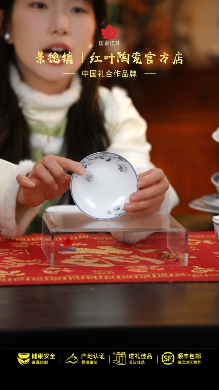 【闪购商品】1个正价兰木棉3.5寸味碟