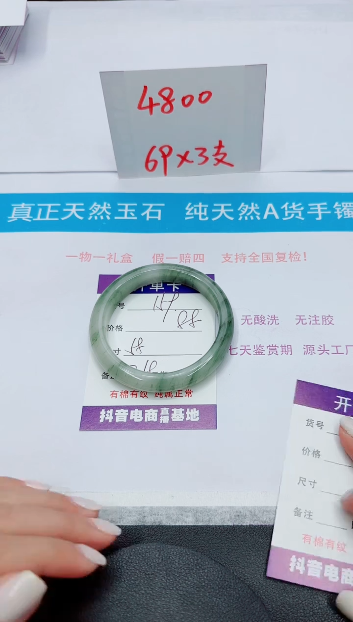 【闪购商品】石英质玉手镯未镶嵌159