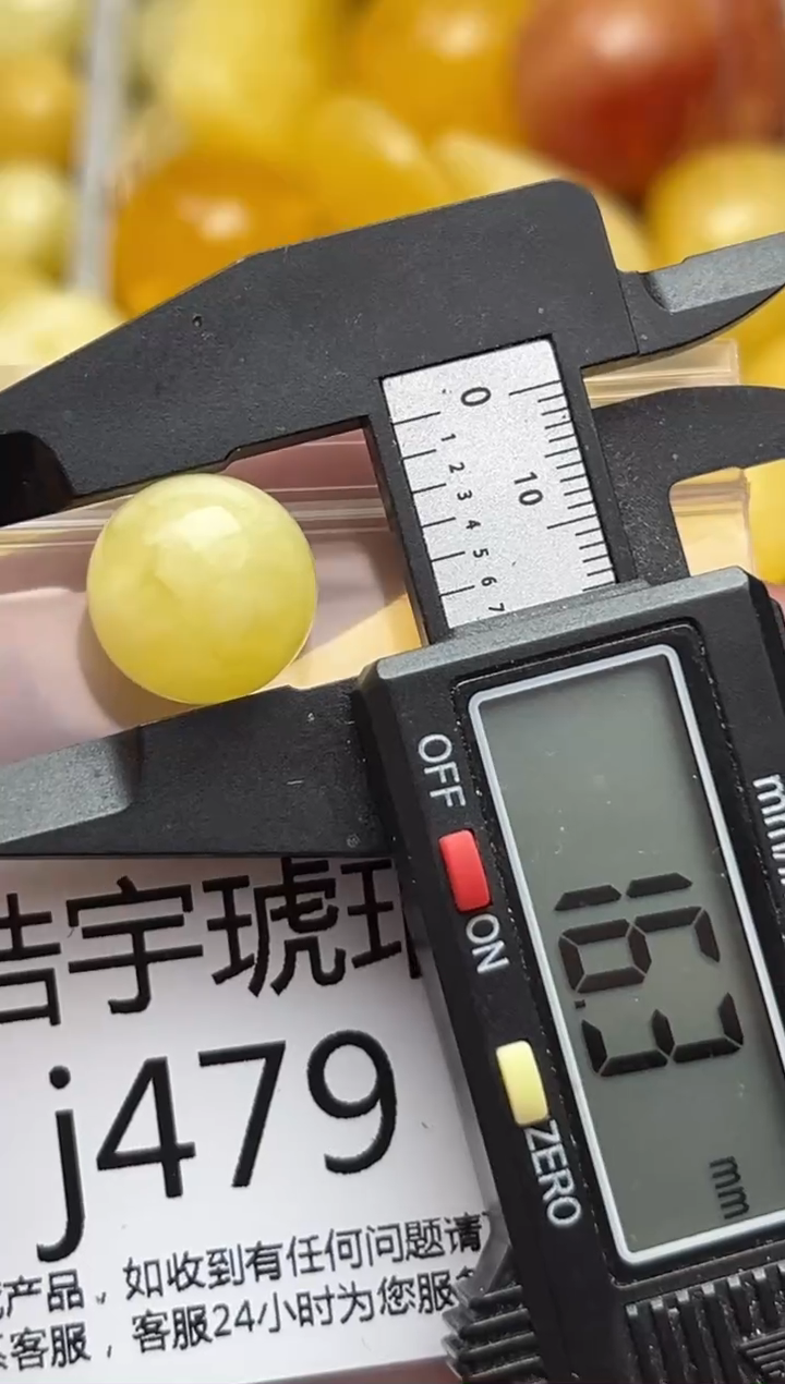 裸石蜜蜡未镶嵌天然蜜蜡微瑕珠子 假一赔万