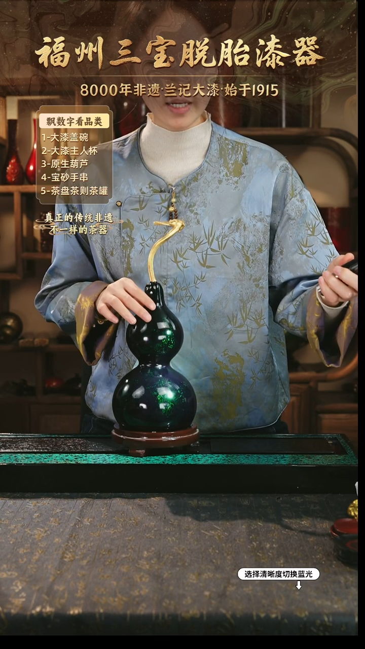 兰记手工漆器-一物一拍 以商品图片为主