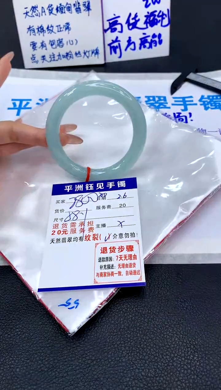 【闪购商品】翡翠手镯未镶嵌111111111111111