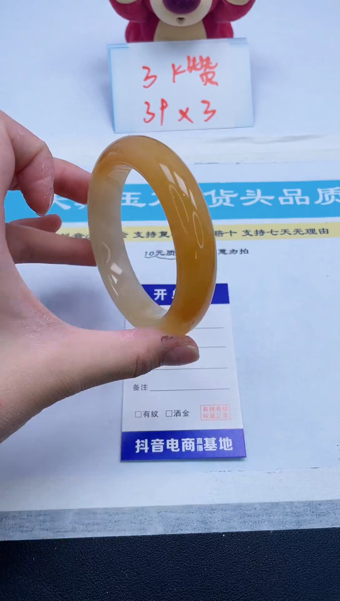 【闪购商品】石英质玉手镯未镶嵌56/59.5