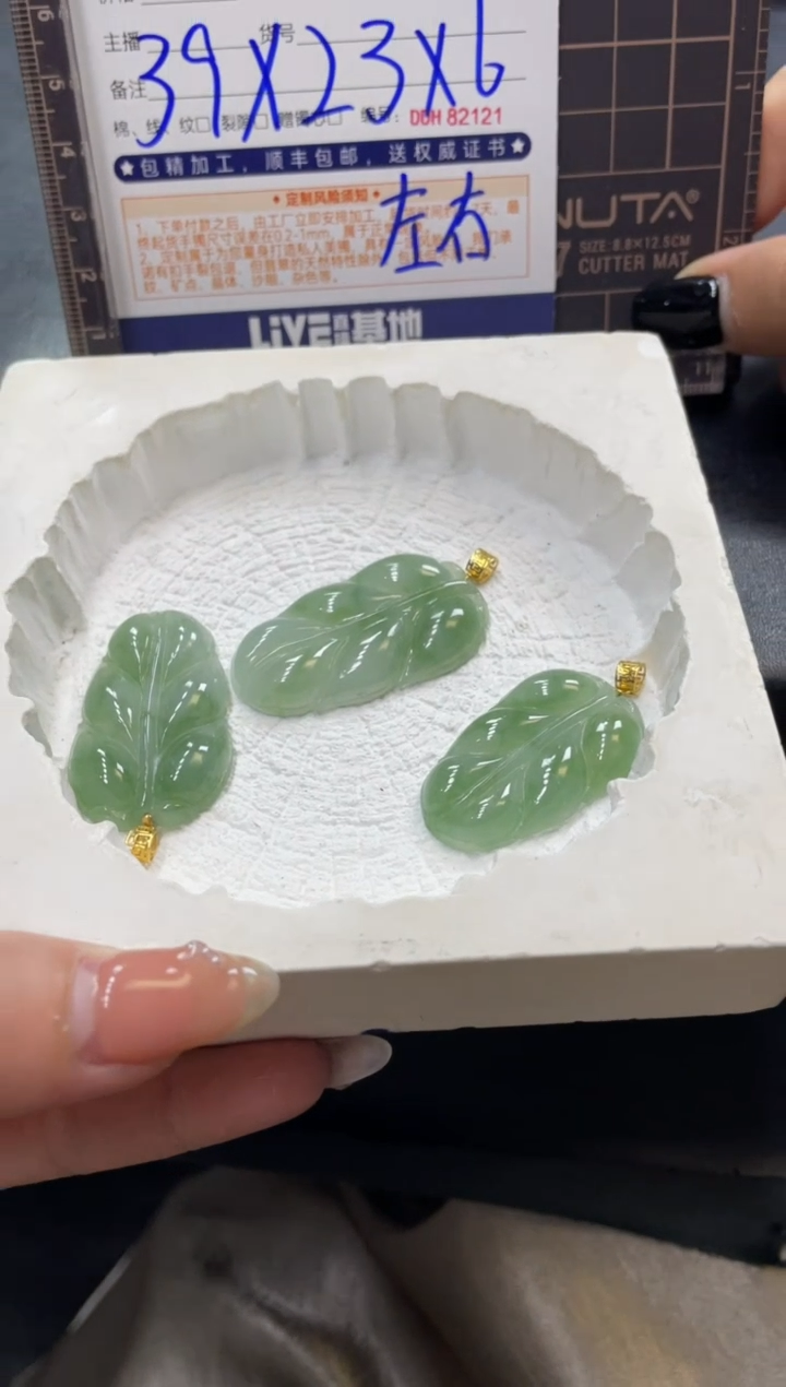 【闪购商品】定制翡翠18K金镶嵌DDH97525/多样性发一件