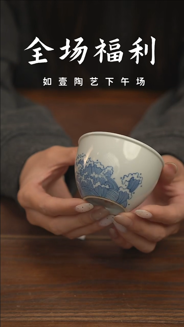 如壹陶艺【下午场】甄选好物