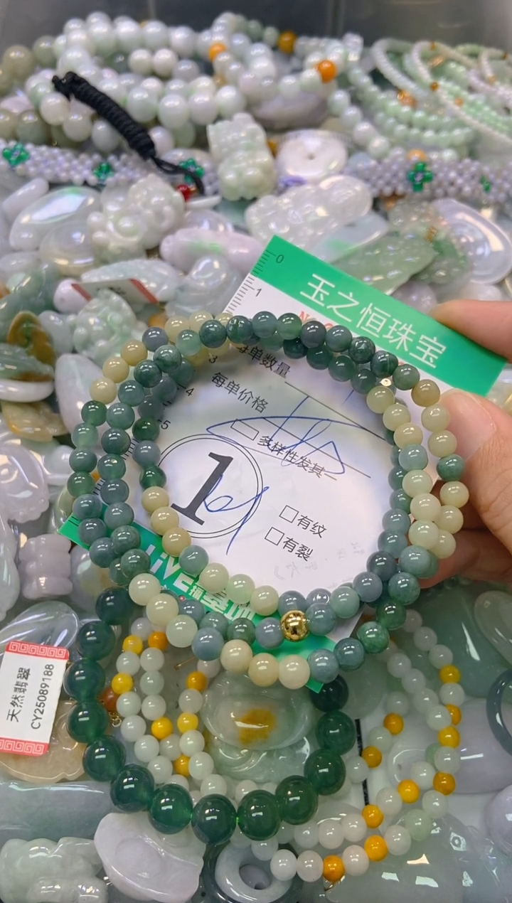 颈饰未镶嵌翡翠闪购0163689多样性发其一