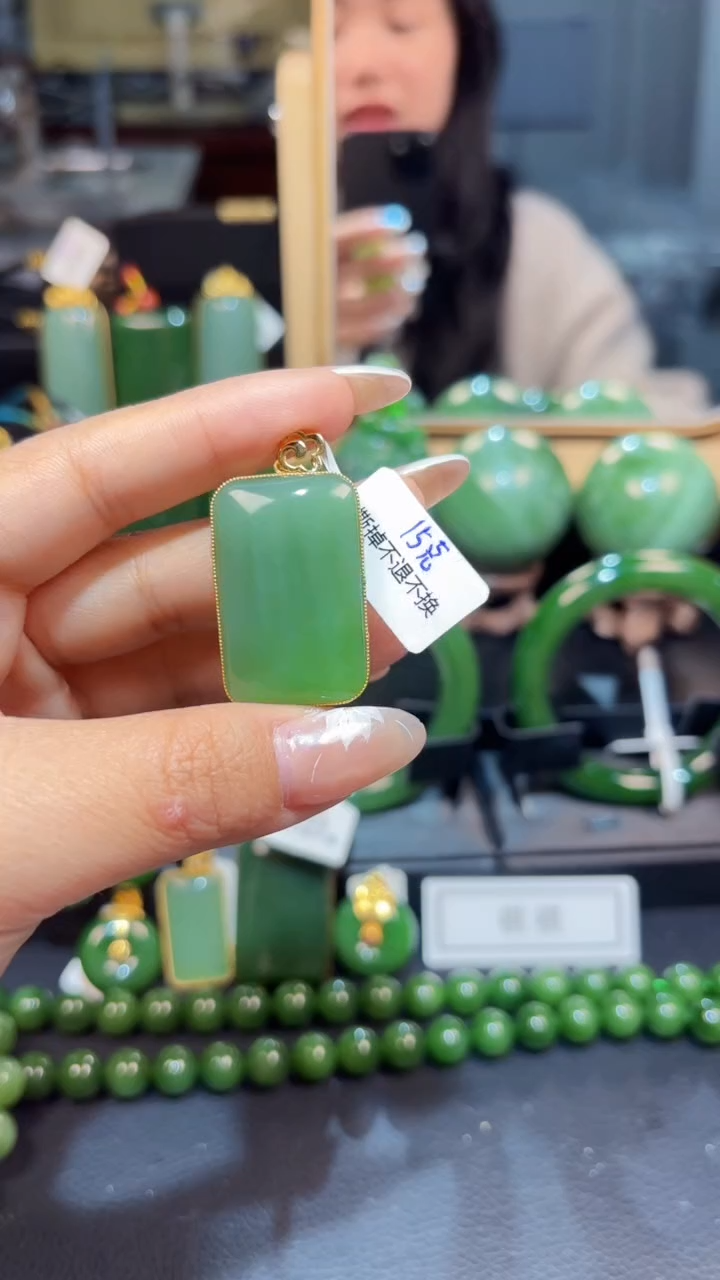 【闪购商品】和田玉（碧玉）吊坠(赠链)18K金镶嵌1