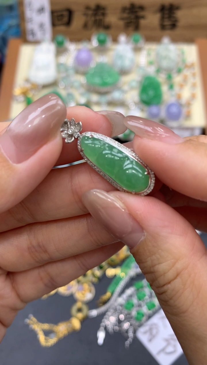 【闪购商品】翡翠颈饰18K金镶嵌223-中国好珍宝