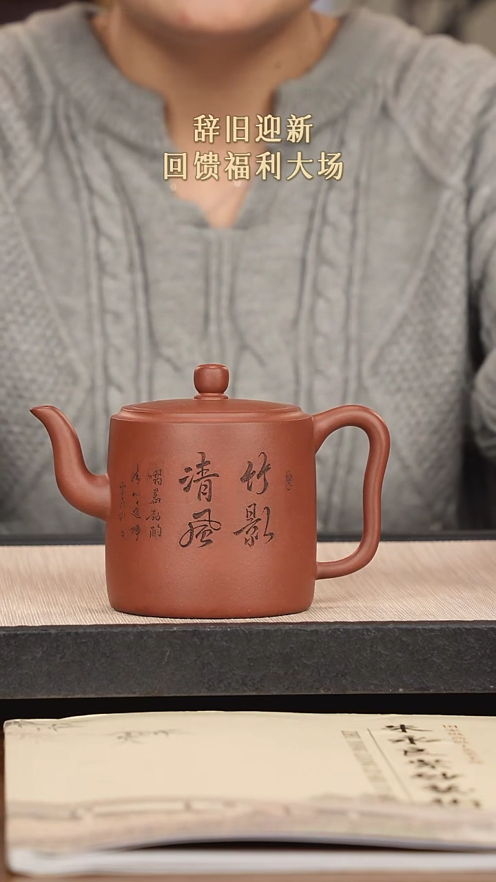 【闪购商品】紫砂茶壶紫砂紫砂紫砂