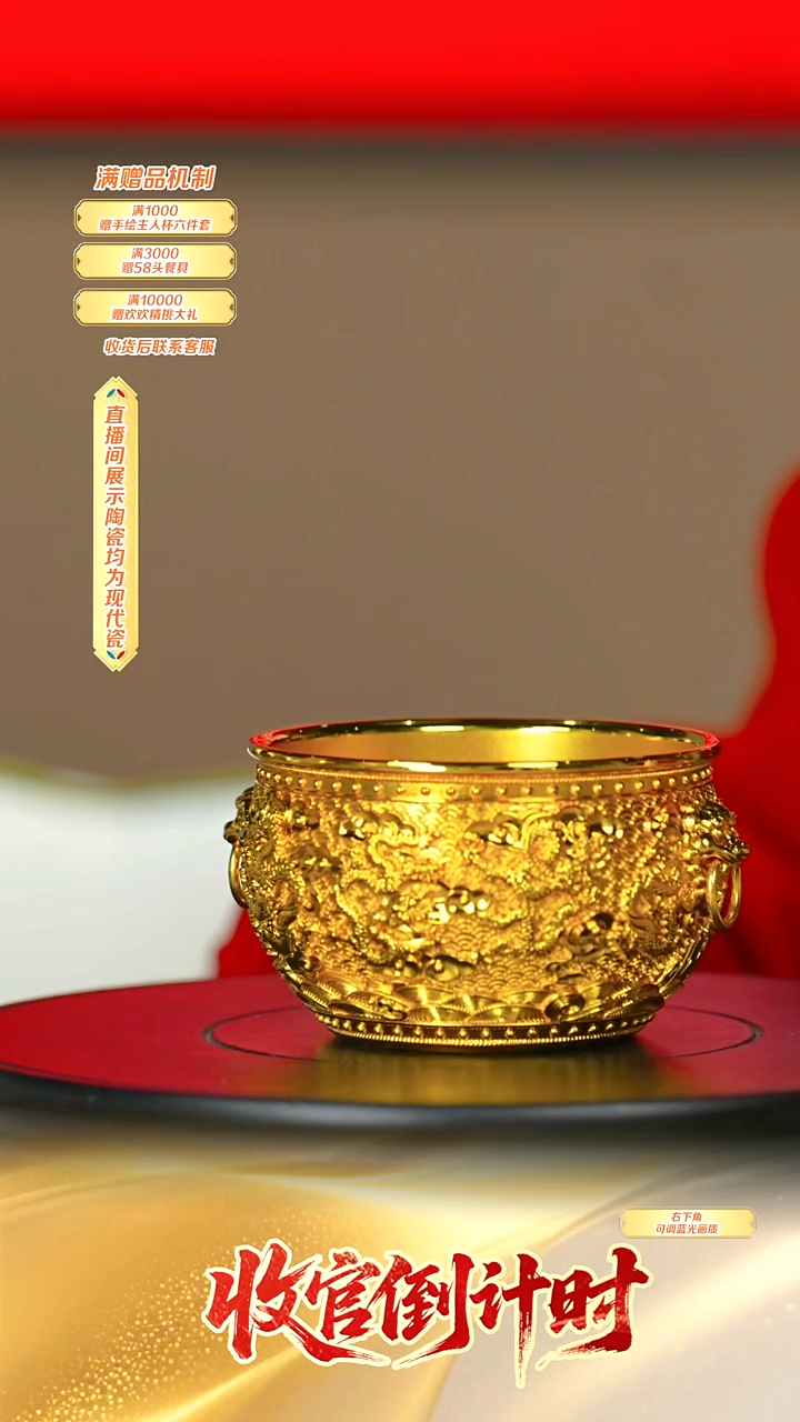 瓷片景泰蓝*--*流水8