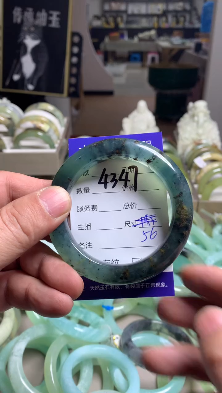 【闪购商品】蛇纹石玉手镯未镶嵌4347
