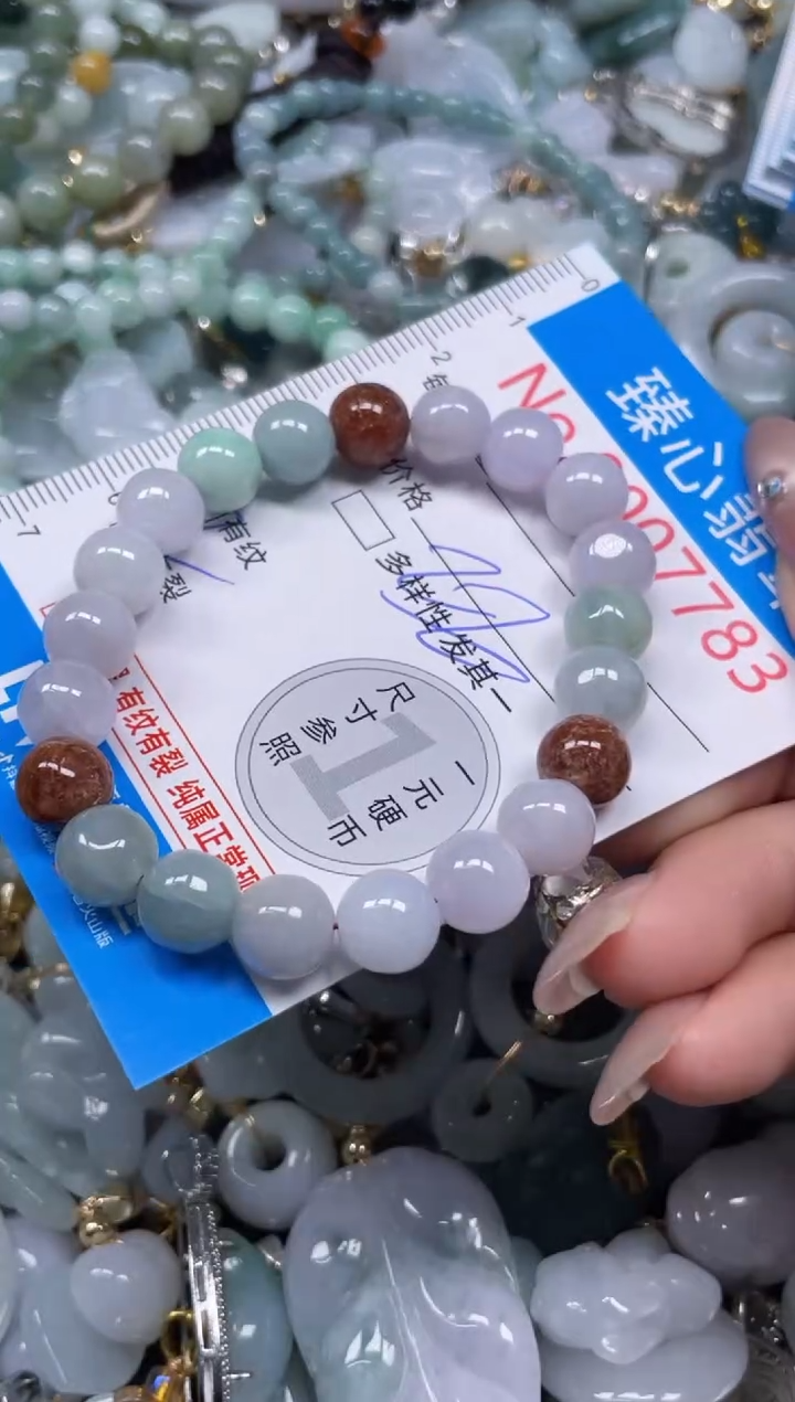 颈饰未镶嵌翡翠7783