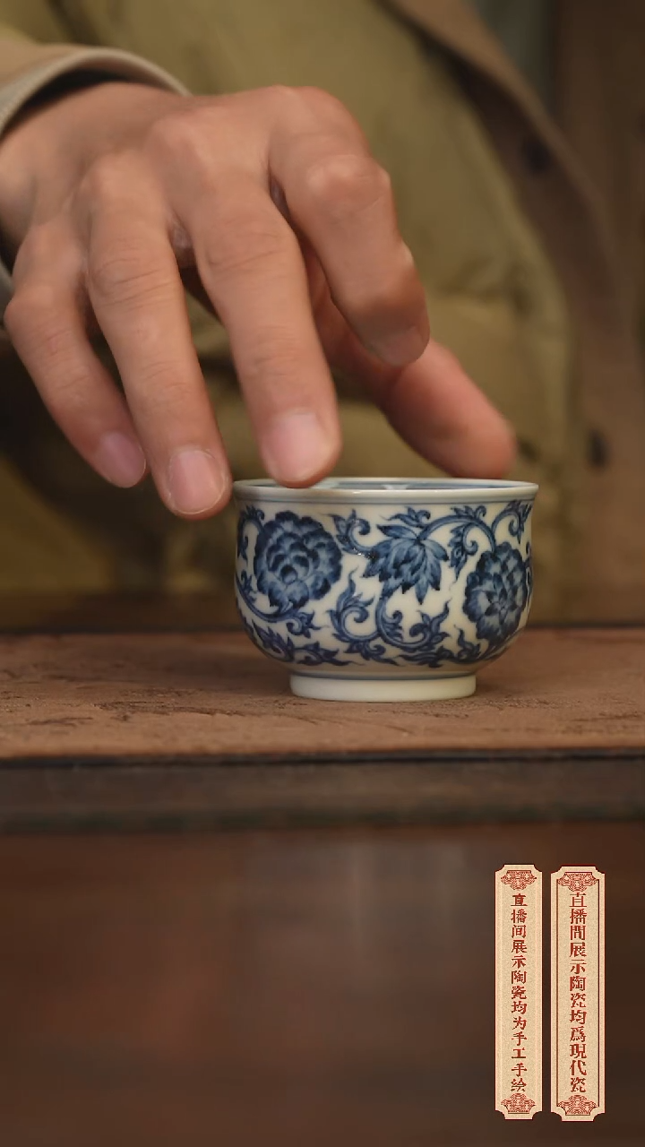 瓷片柴窑青花破价福利