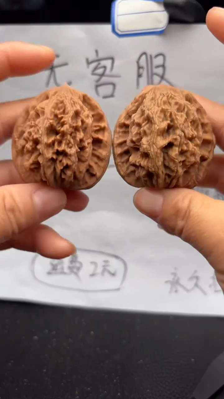 把件文玩核桃706虎头