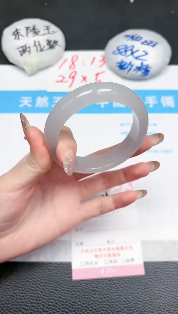 【闪购商品】石英质玉手镯未镶嵌13-56