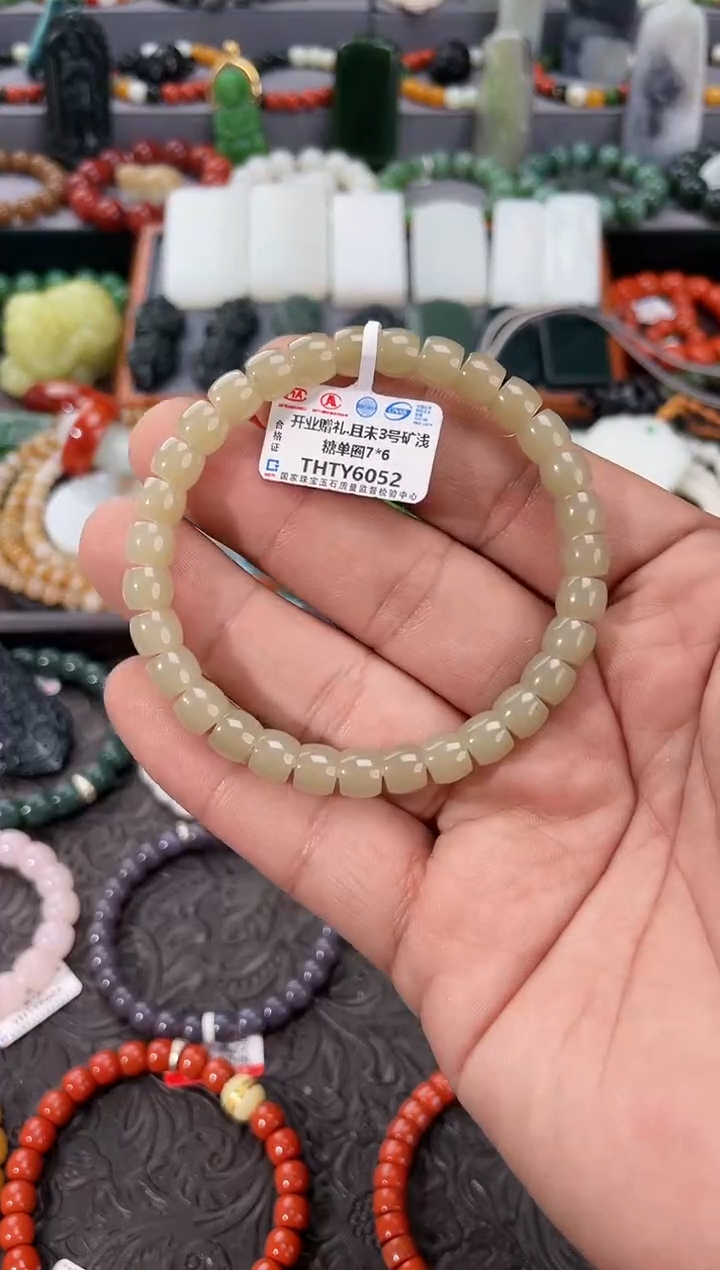【闪购商品】和田玉手串未镶嵌 多样性发一件THTY6052