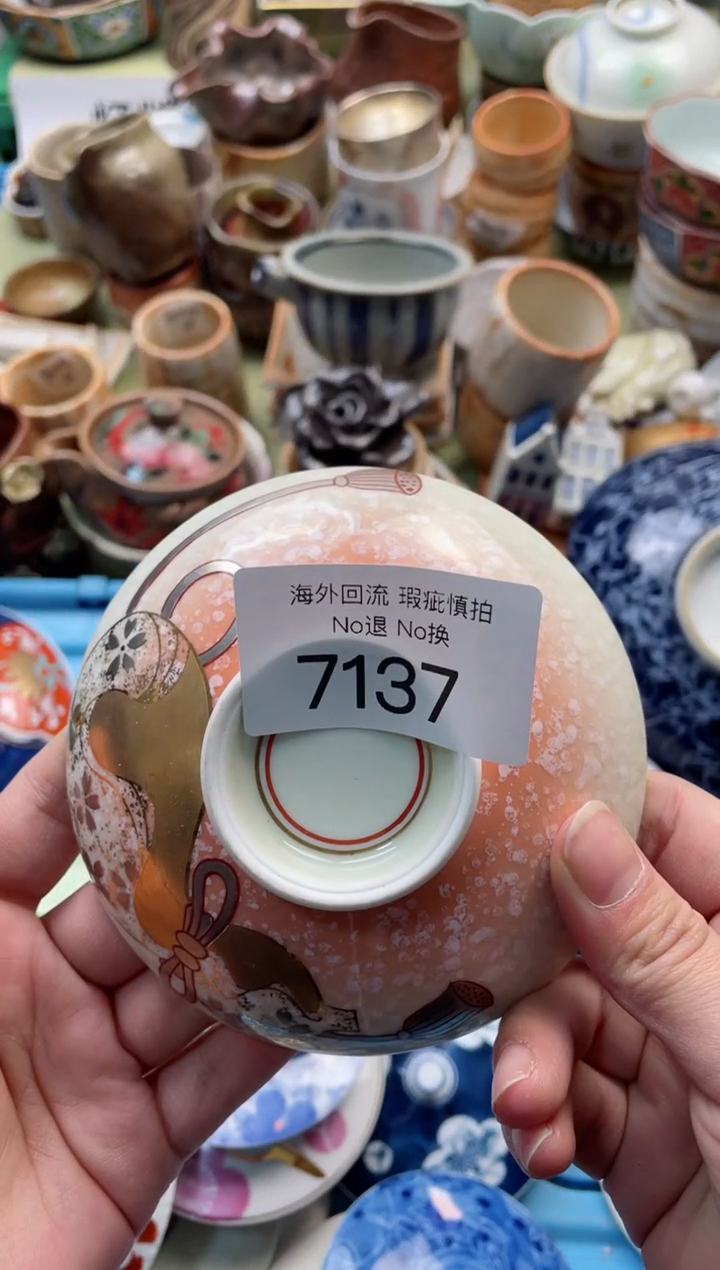 【闪购商品】摆件7137精美创意日式臻品