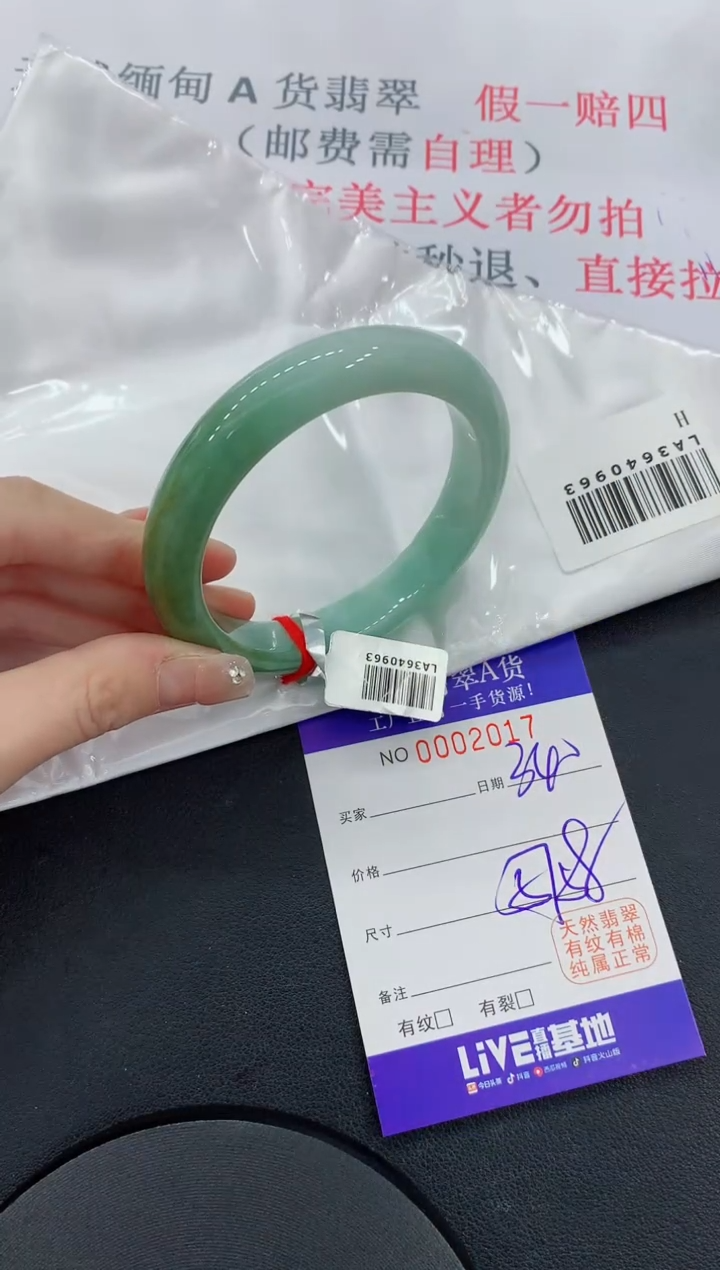 未镶嵌手镯翡翠17翡翠手镯