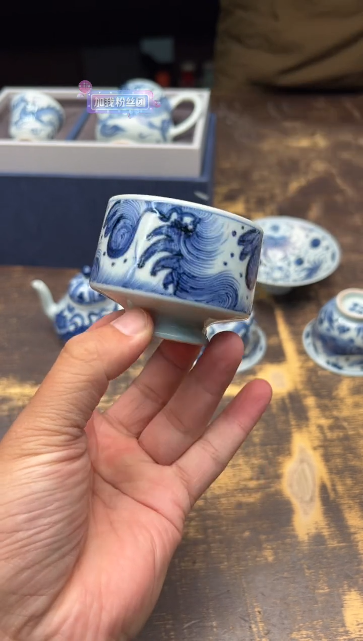 【闪购商品】/溪澜仰元海浪高足杯