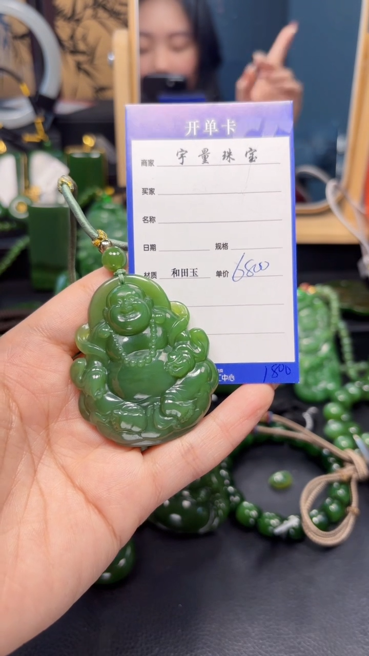 【闪购商品】和田玉（糖玉）吊坠(赠链)未镶嵌1