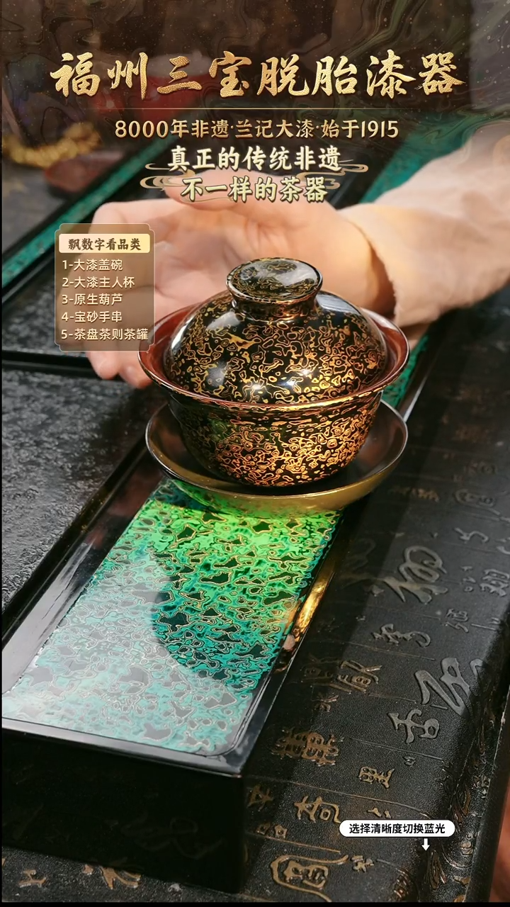 兰记手工漆器-一物一拍 以商品图片为主