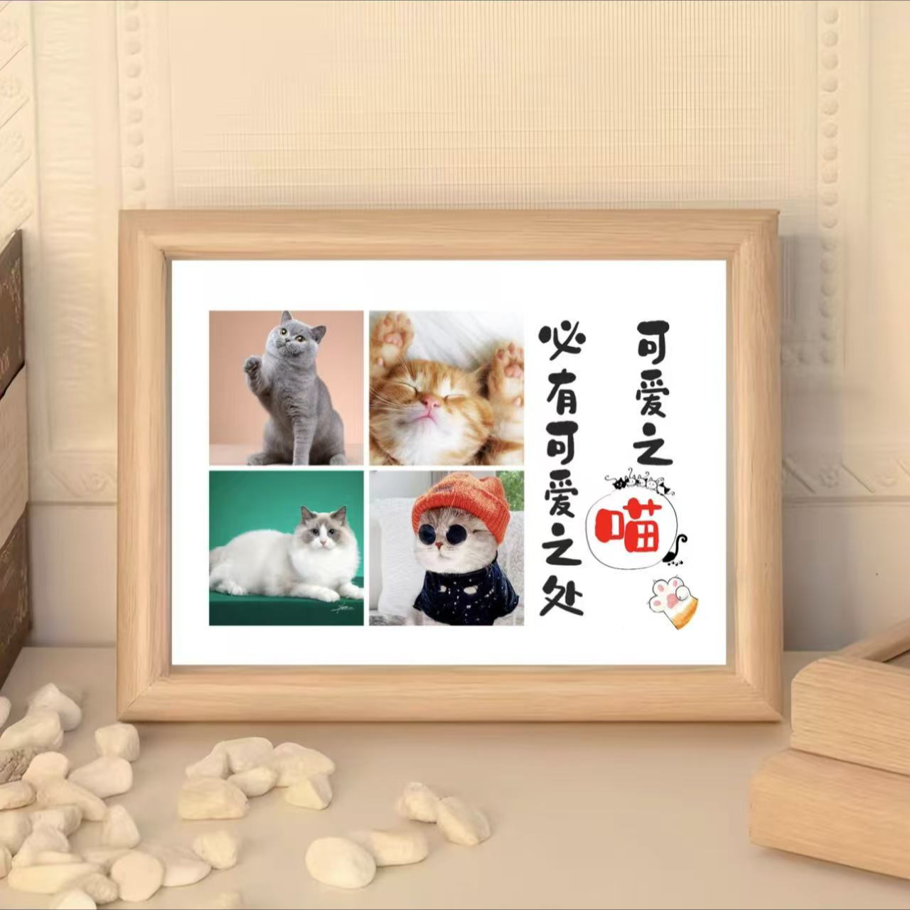 宠物相册定制链接