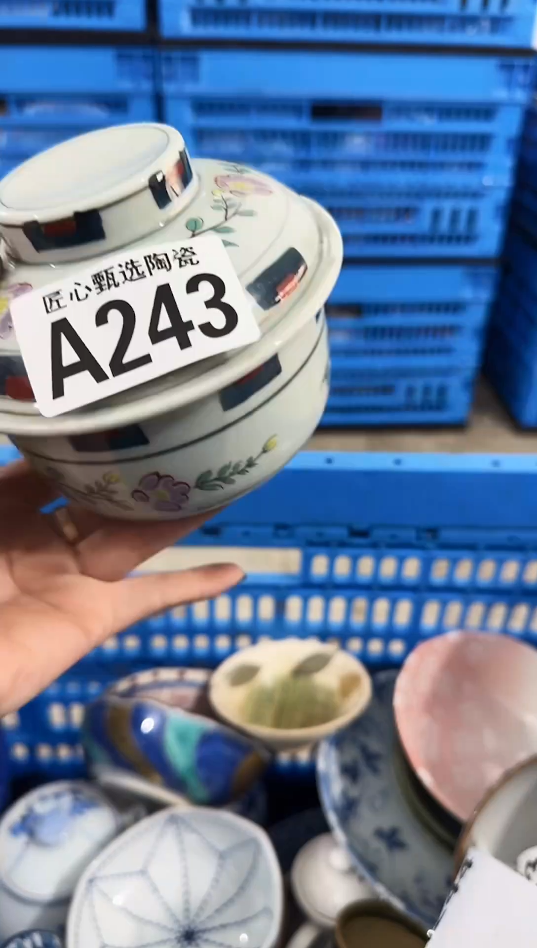 瓷片凝*冰         A243