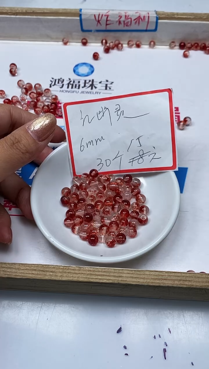 【闪购商品】水晶散珠未镶嵌B987 红幽灵6mm30个15元