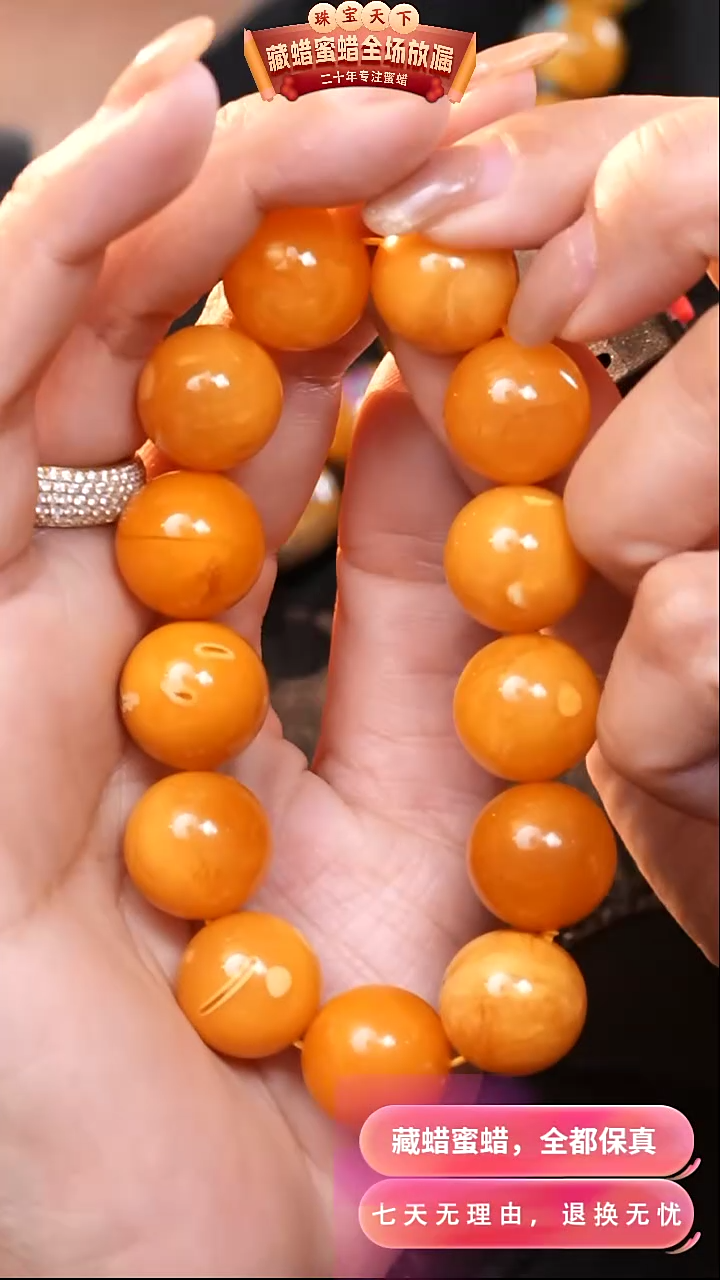 【闪购商品】蜜蜡颈饰未镶嵌4345天然蜜蜡琥珀假一罚四