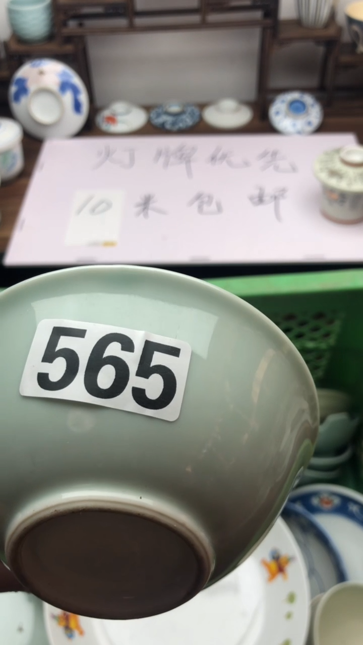 【闪购商品】瓷片A龙华精品陶瓷店